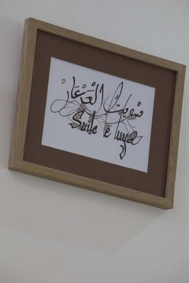 Riad Hotel Essaouira Riad Emotion Tuya